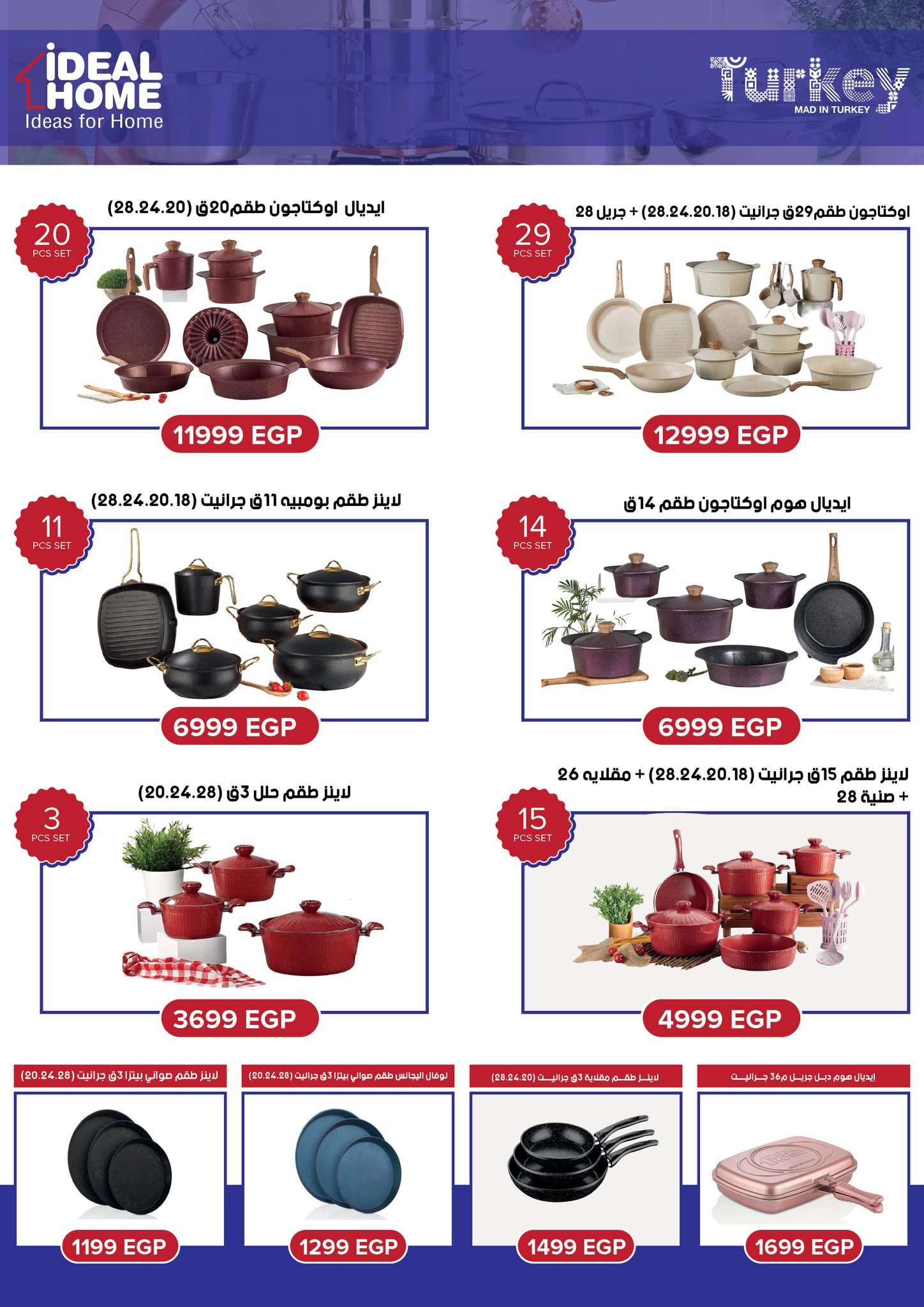 fathalla offers from 22nov to 1nov 2025 عروض فتح الله من 22 نوفمبر حتى 1 نوفمبر 2025 صفحة رقم 10